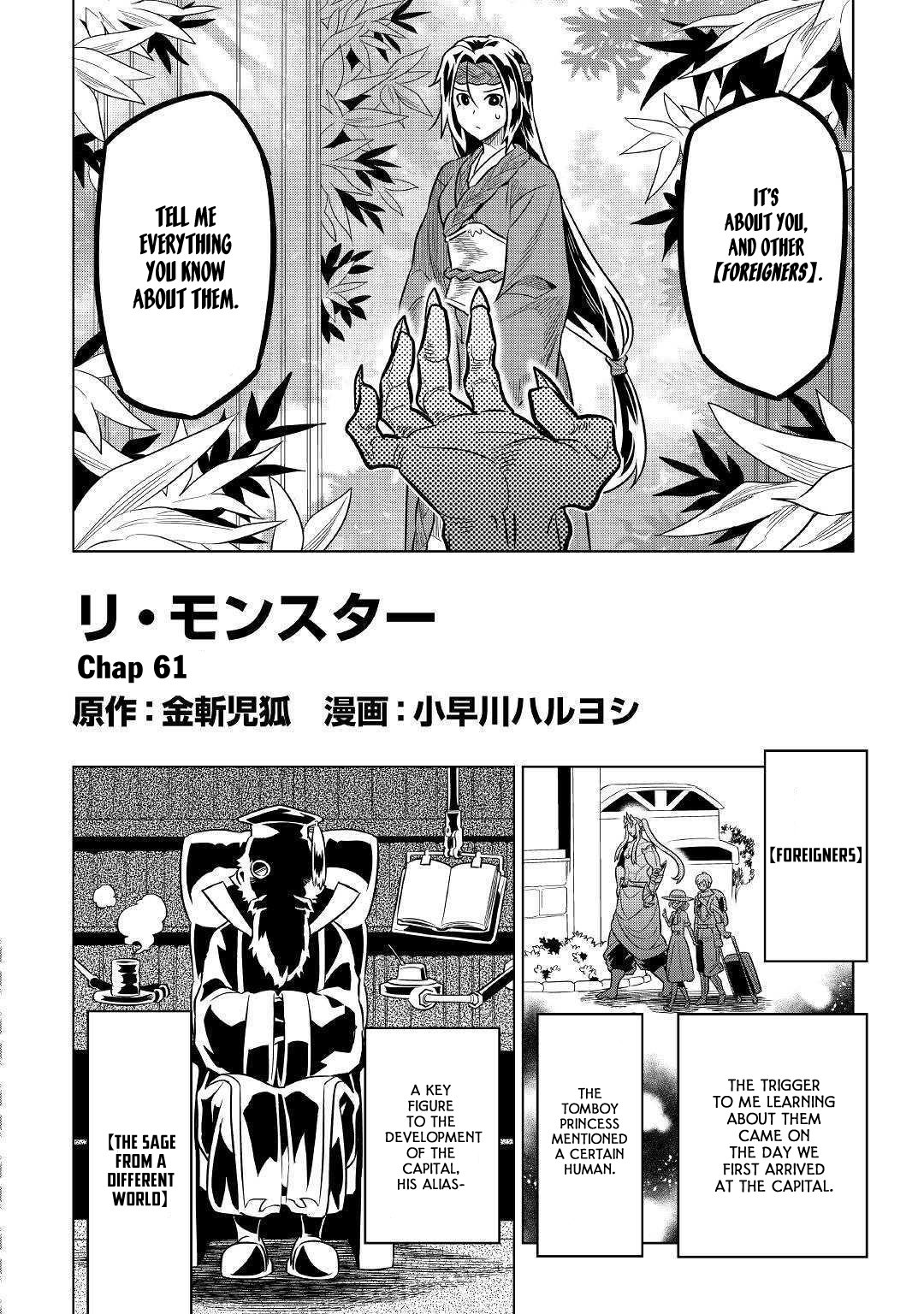 Read Re Monster Manga Online