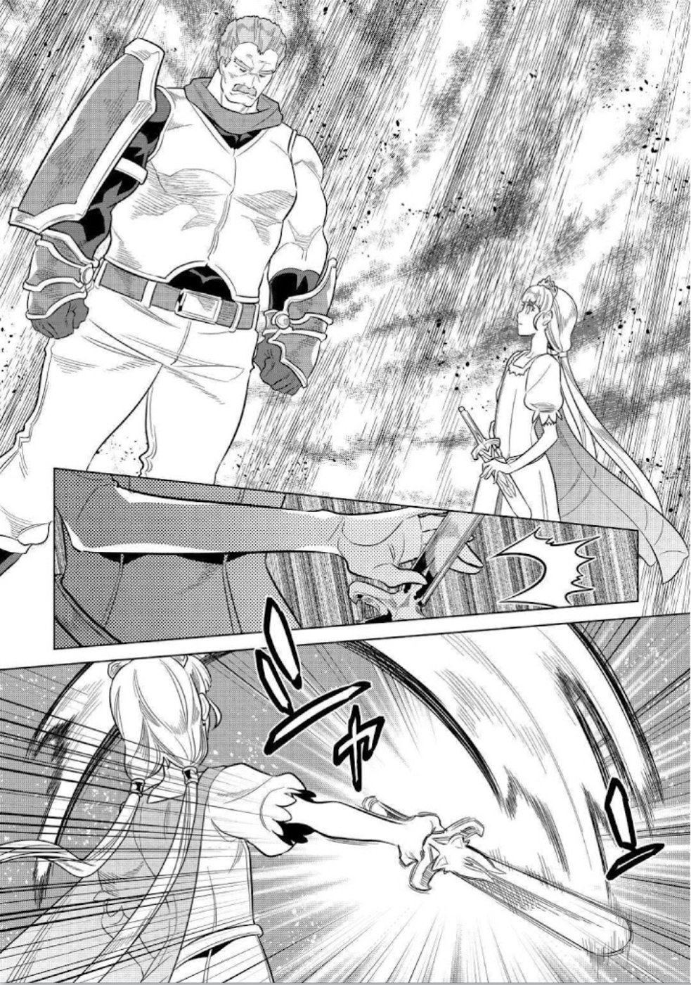 Read Re Monster Manga Online