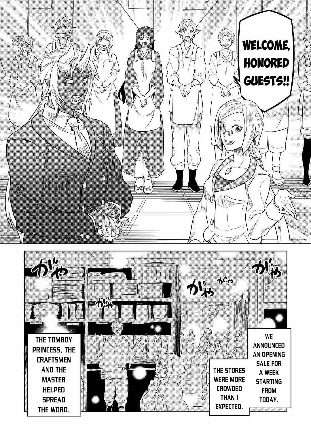Read Re Monster Manga Online