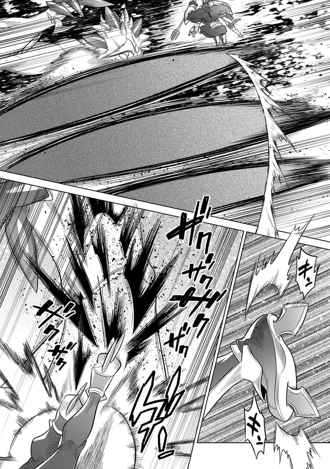 Read Re Monster Manga Online