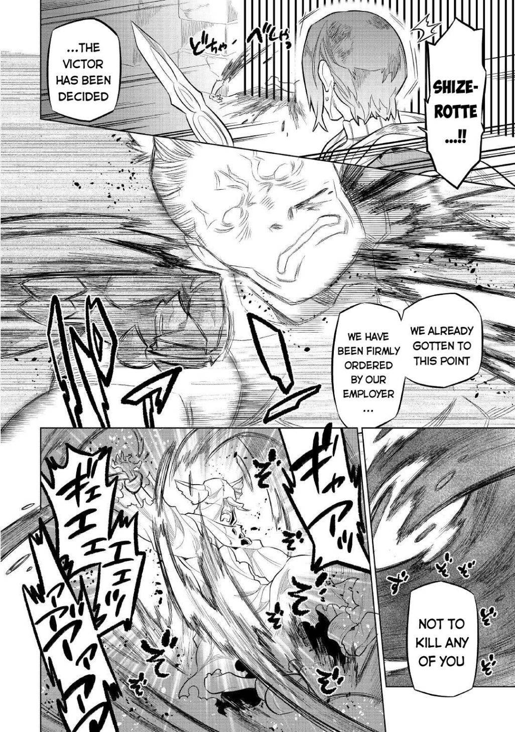 Read Re Monster Manga Online