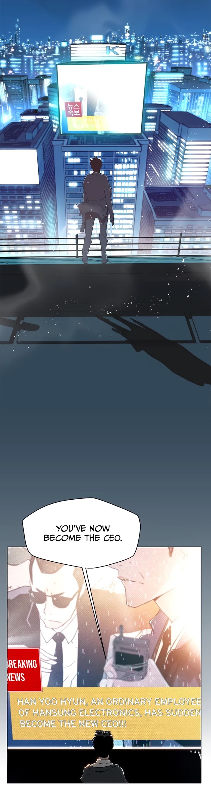 Read Real Man Manga Online