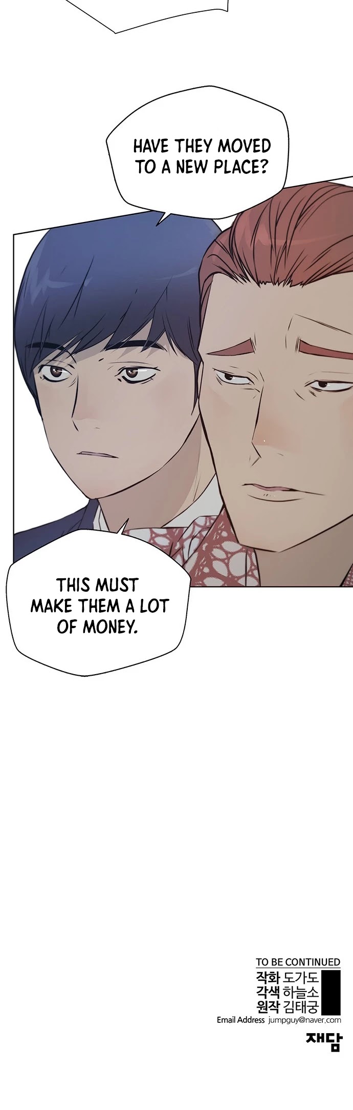 Read Real Man Manga Online