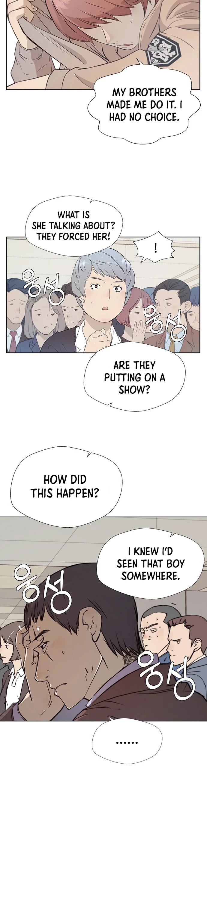 Read Real Man Manga Online