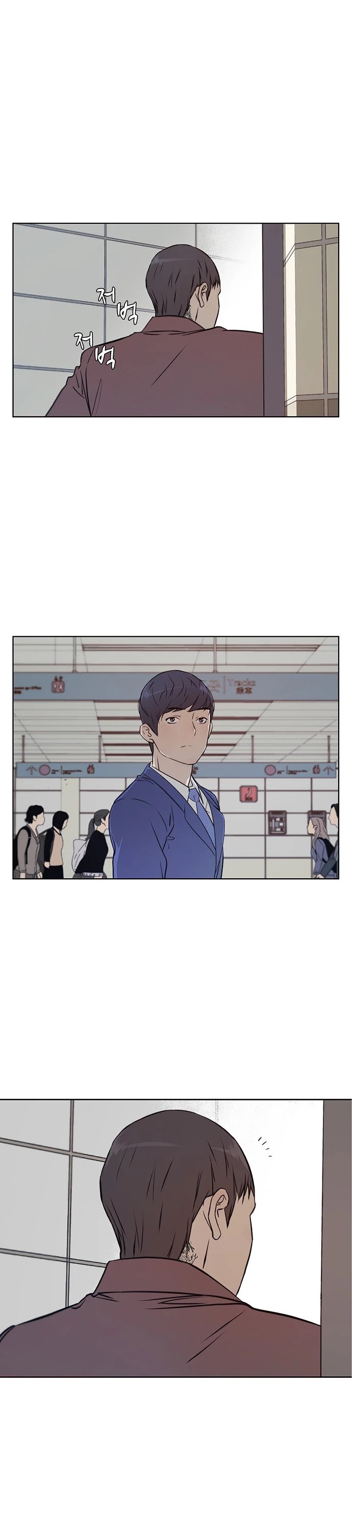 Read Real Man Manga Online