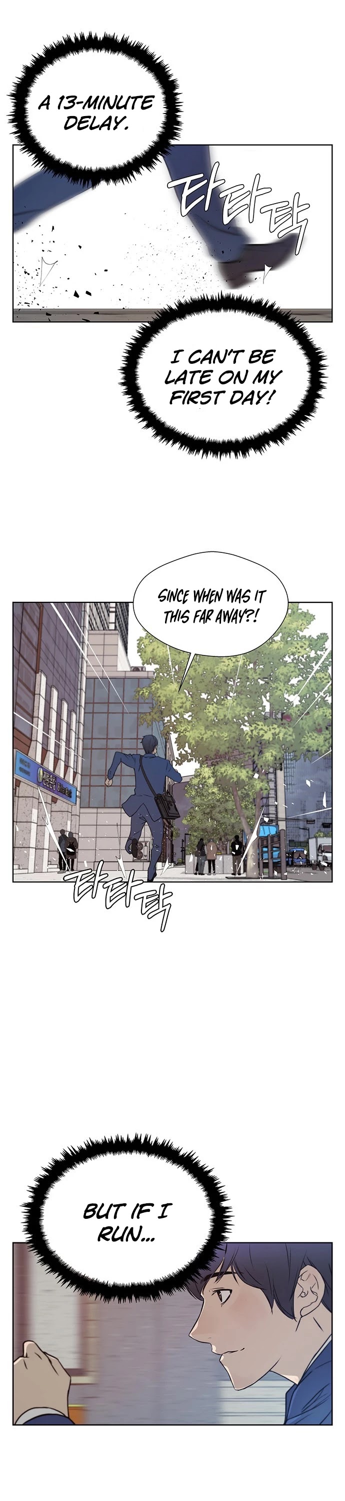 Read Real Man Manga Online