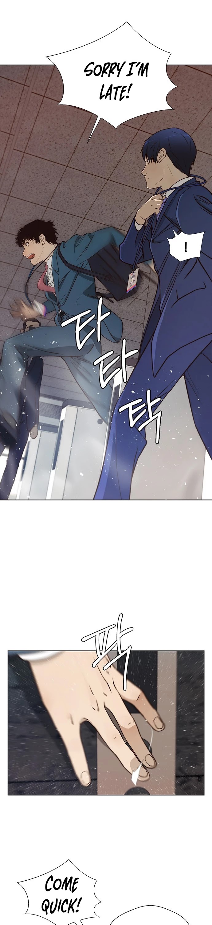 Read Real Man Manga Online