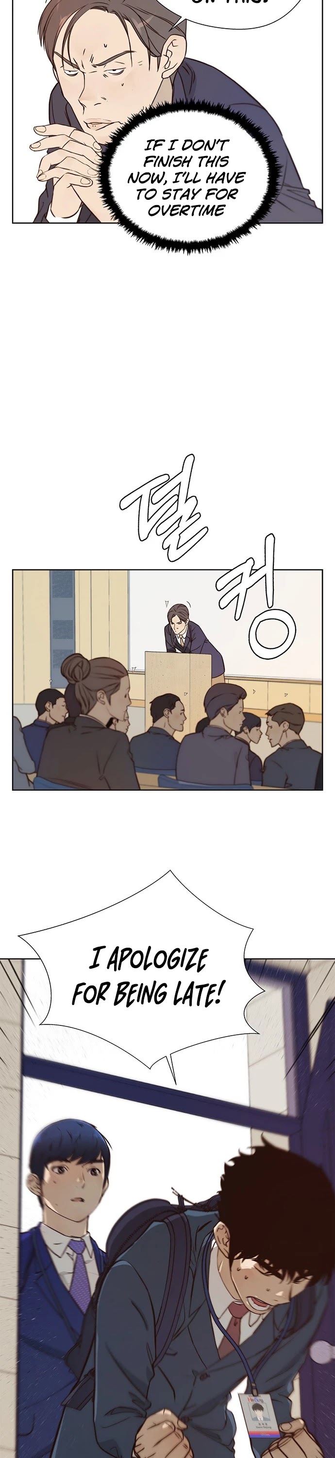 Read Real Man Manga Online
