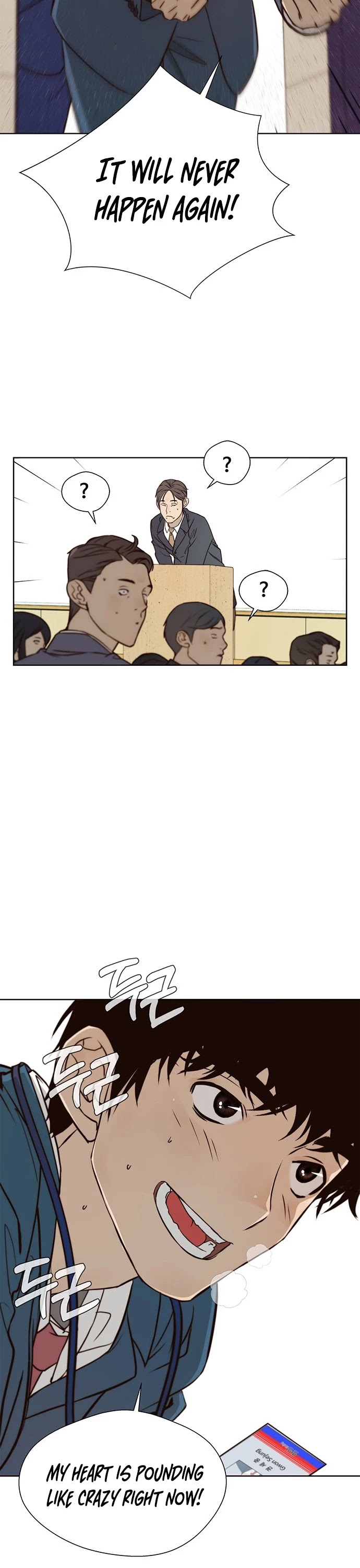 Read Real Man Manga Online
