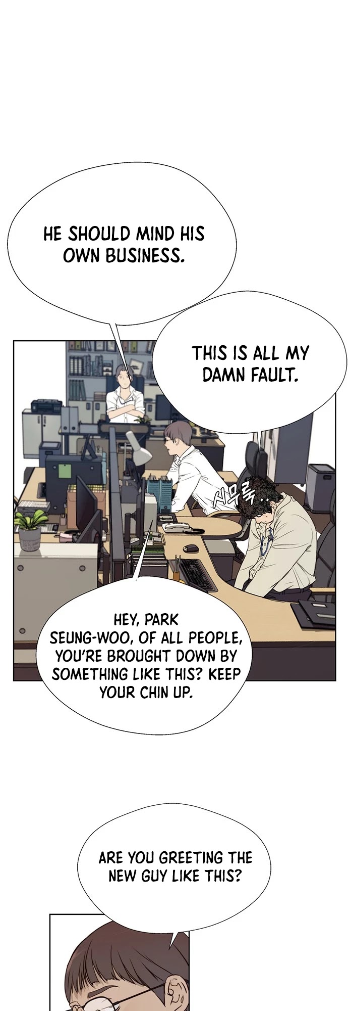 Read Real Man Manga Online