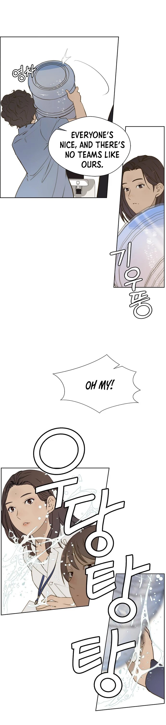 Read Real Man Manga Online