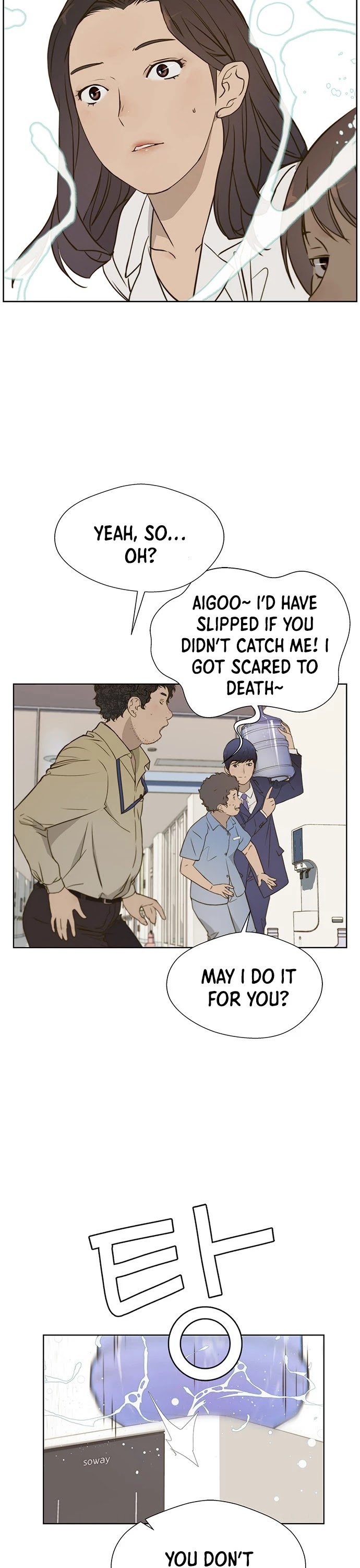Read Real Man Manga Online