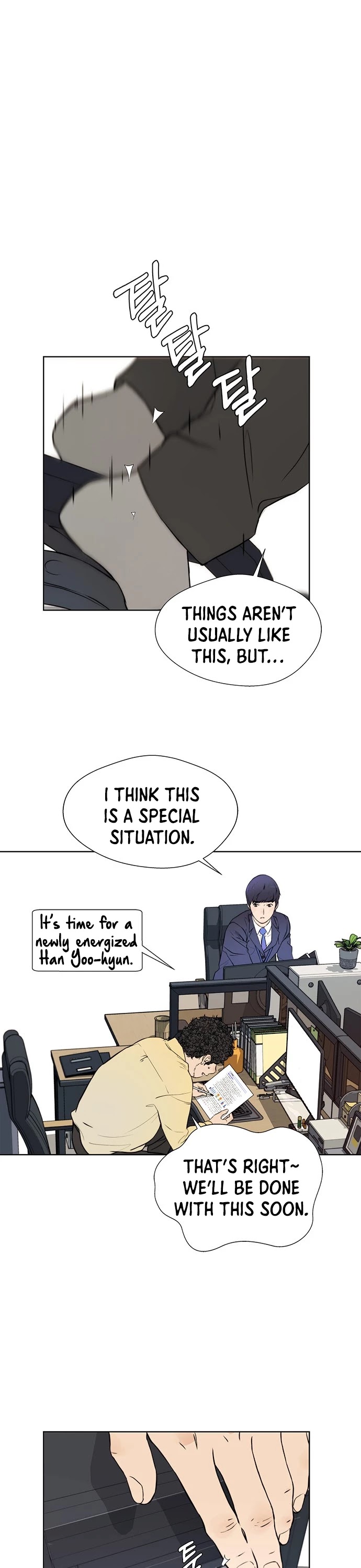Read Real Man Manga Online