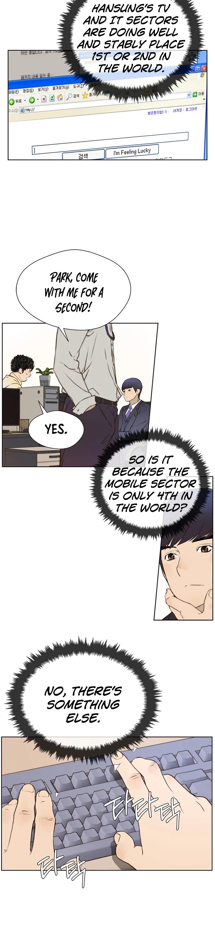 Read Real Man Manga Online