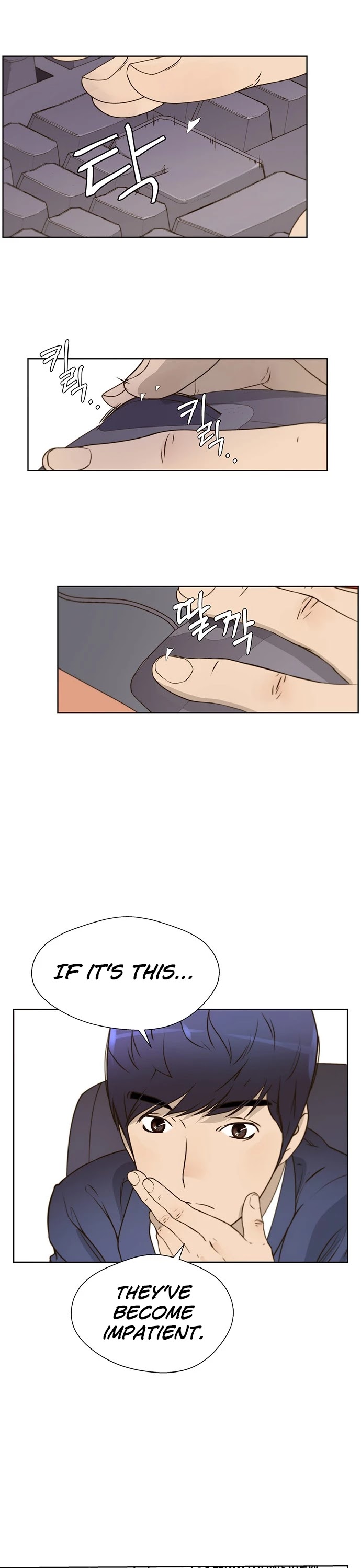 Read Real Man Manga Online
