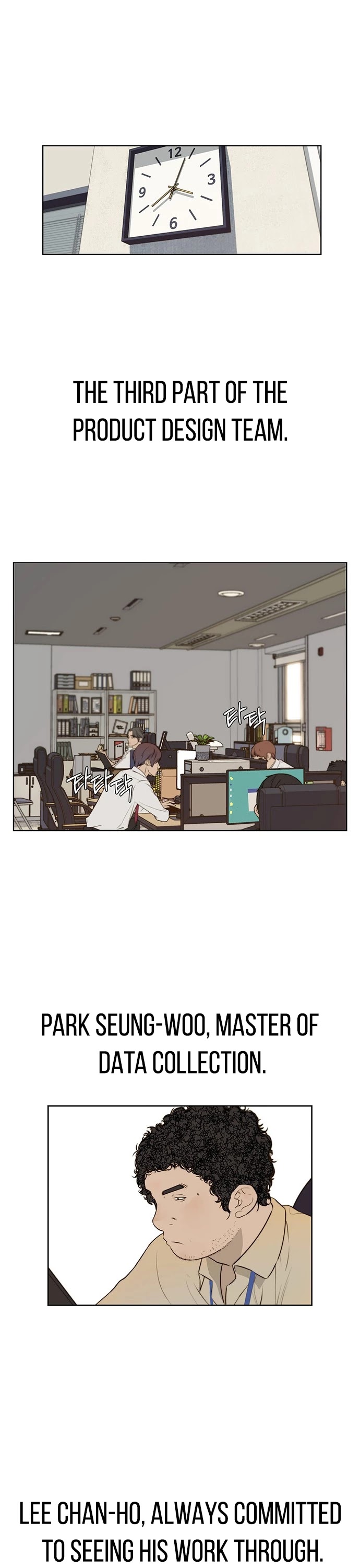 Read Real Man Manga Online