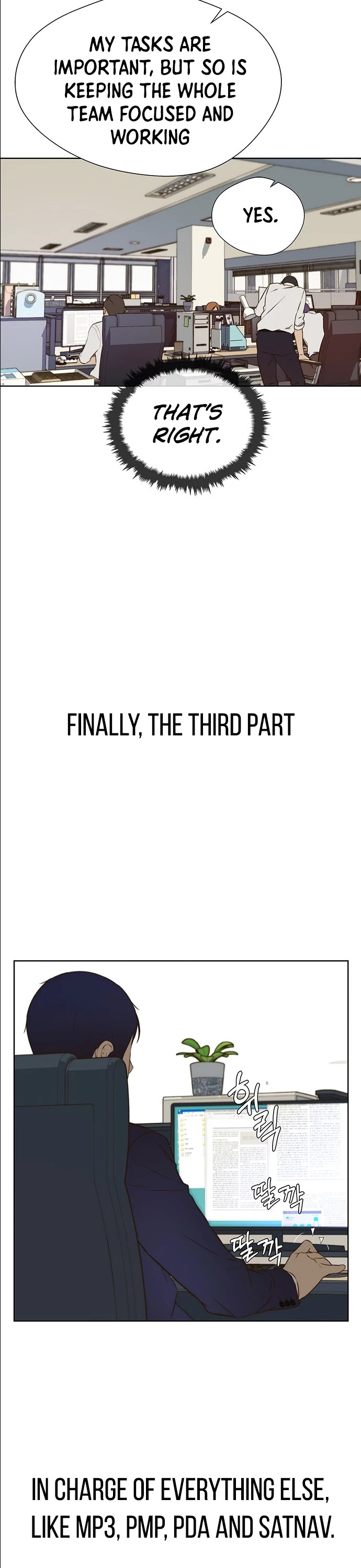 Read Real Man Manga Online