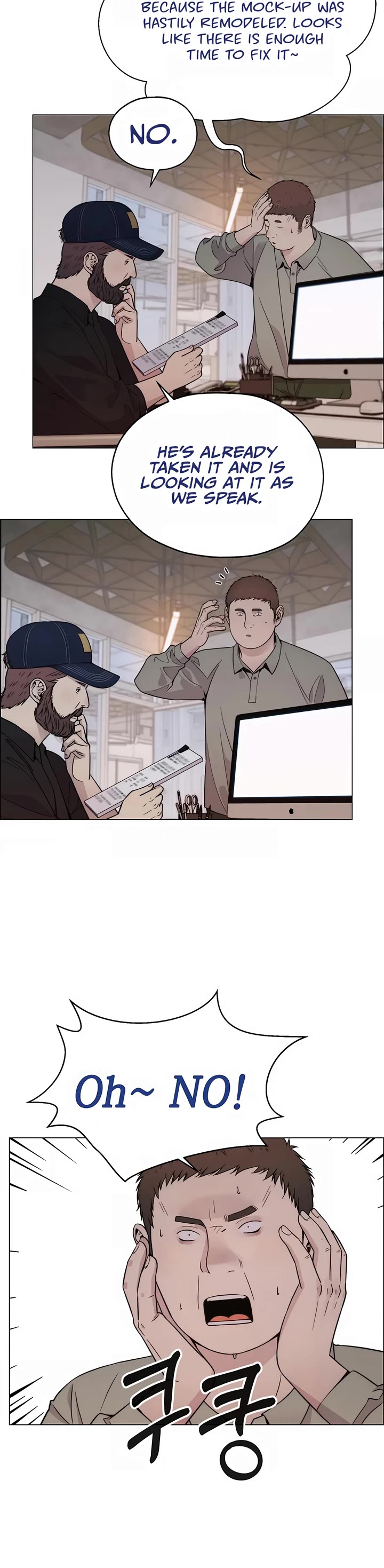 Read Real Man Manga Online