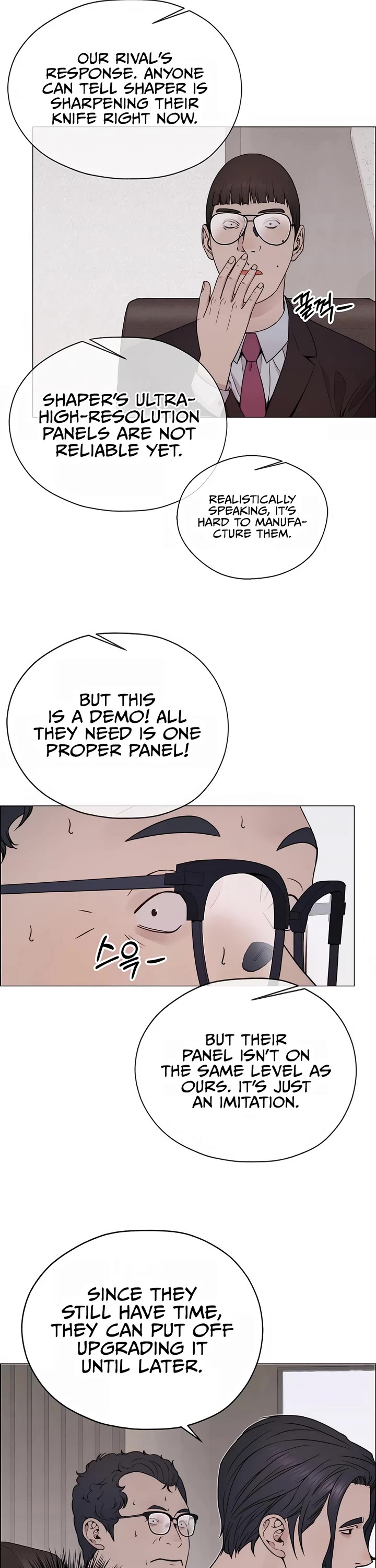 Read Real Man Manga Online