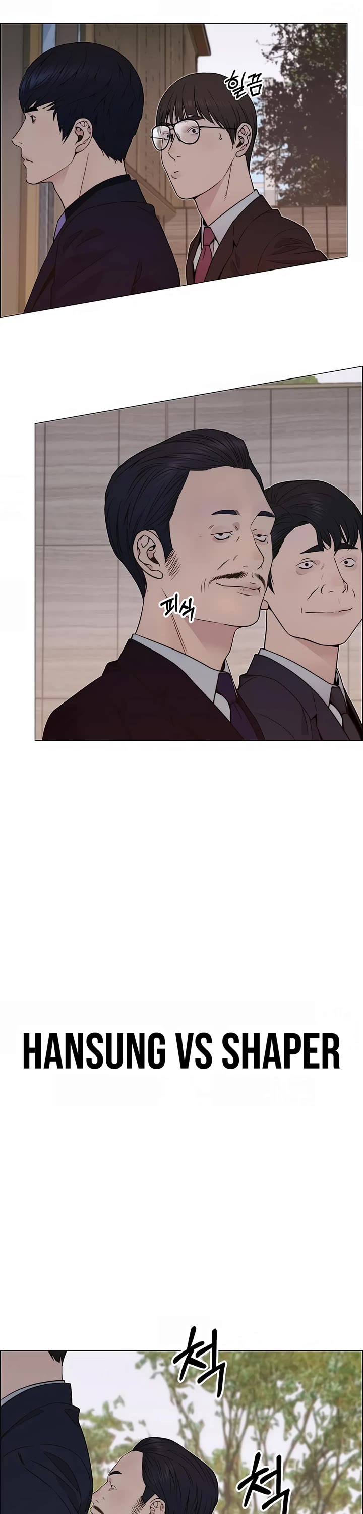 Read Real Man Manga Online