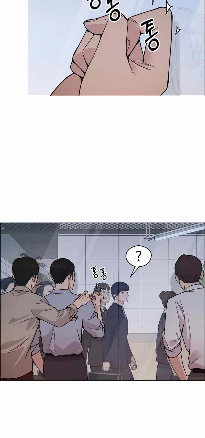 Read Real Man Manga Online