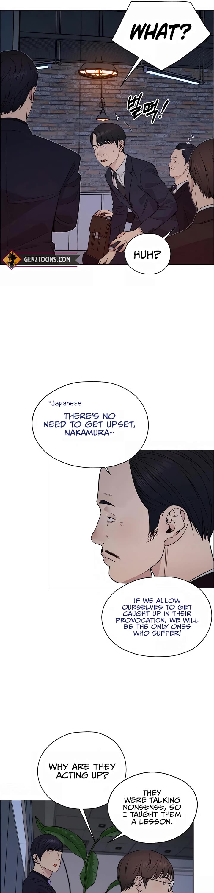 Read Real Man Manga Online