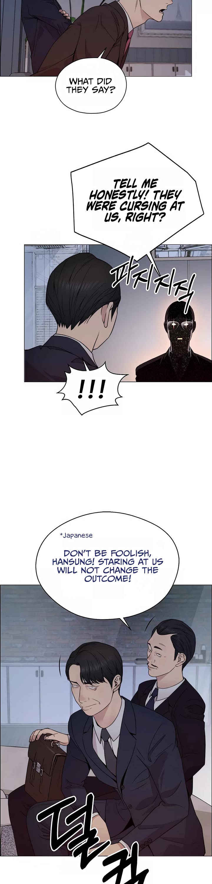 Read Real Man Manga Online