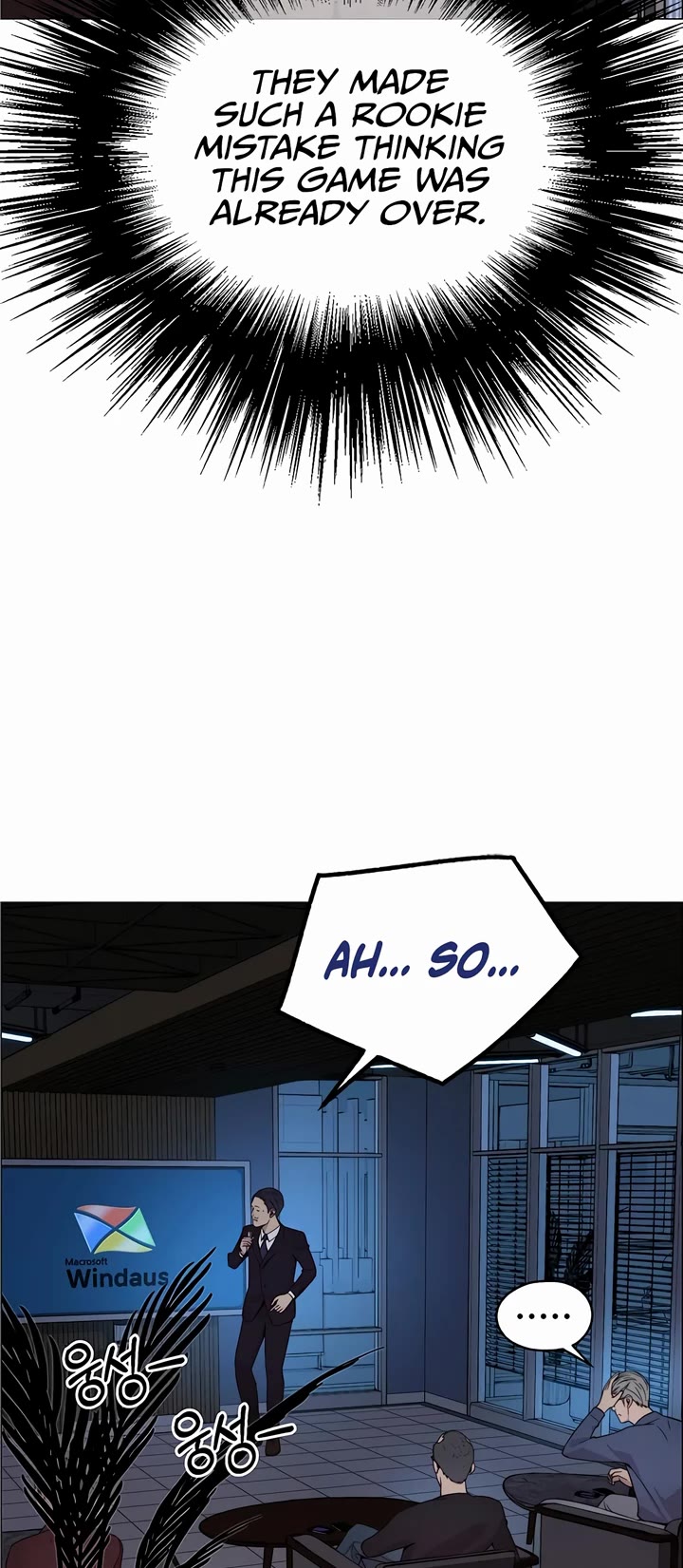 Read Real Man Manga Online