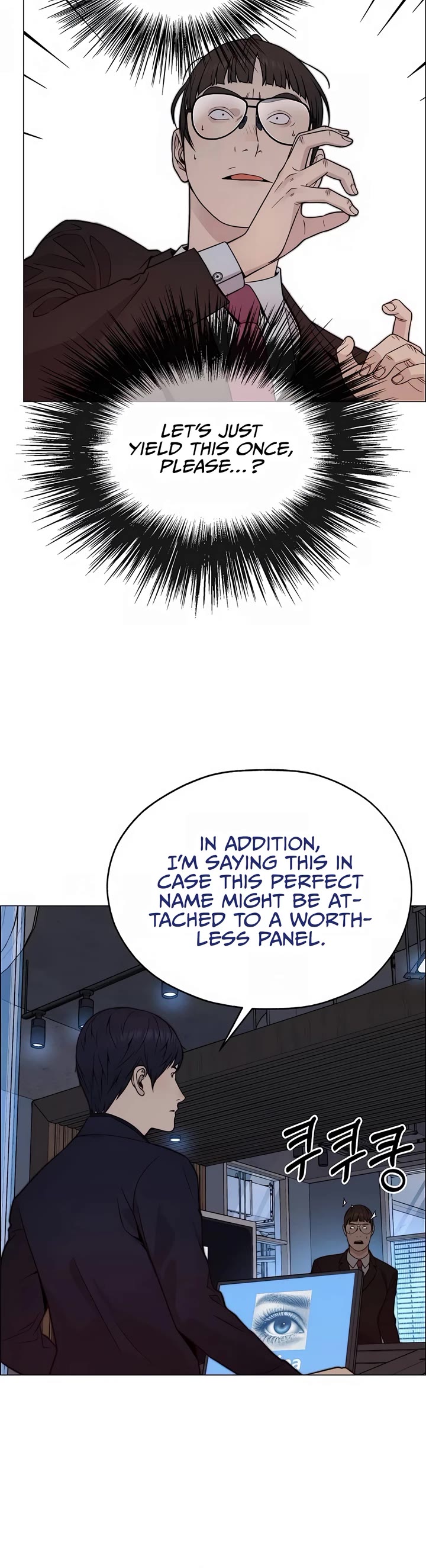 Read Real Man Manga Online