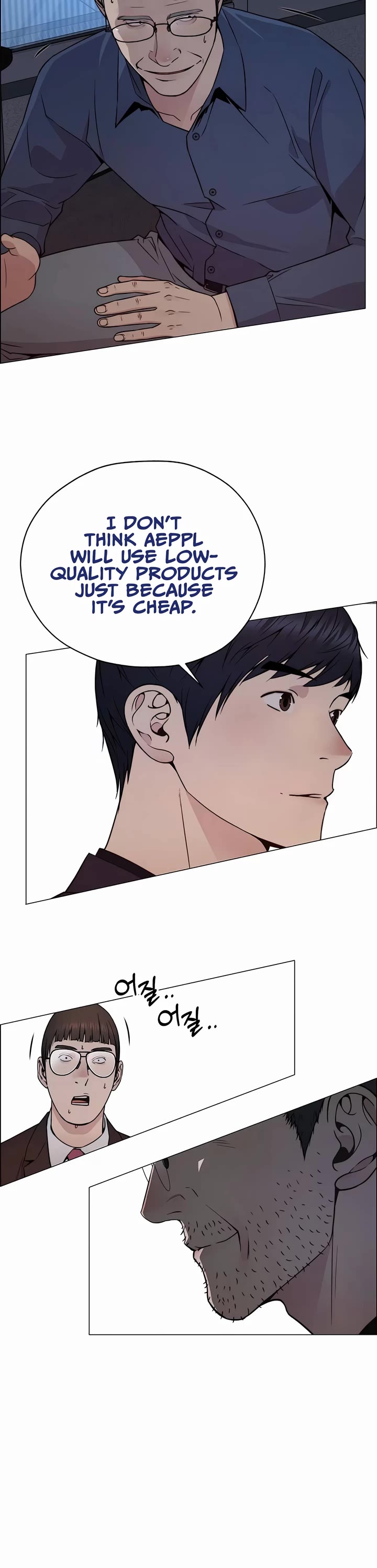 Read Real Man Manga Online