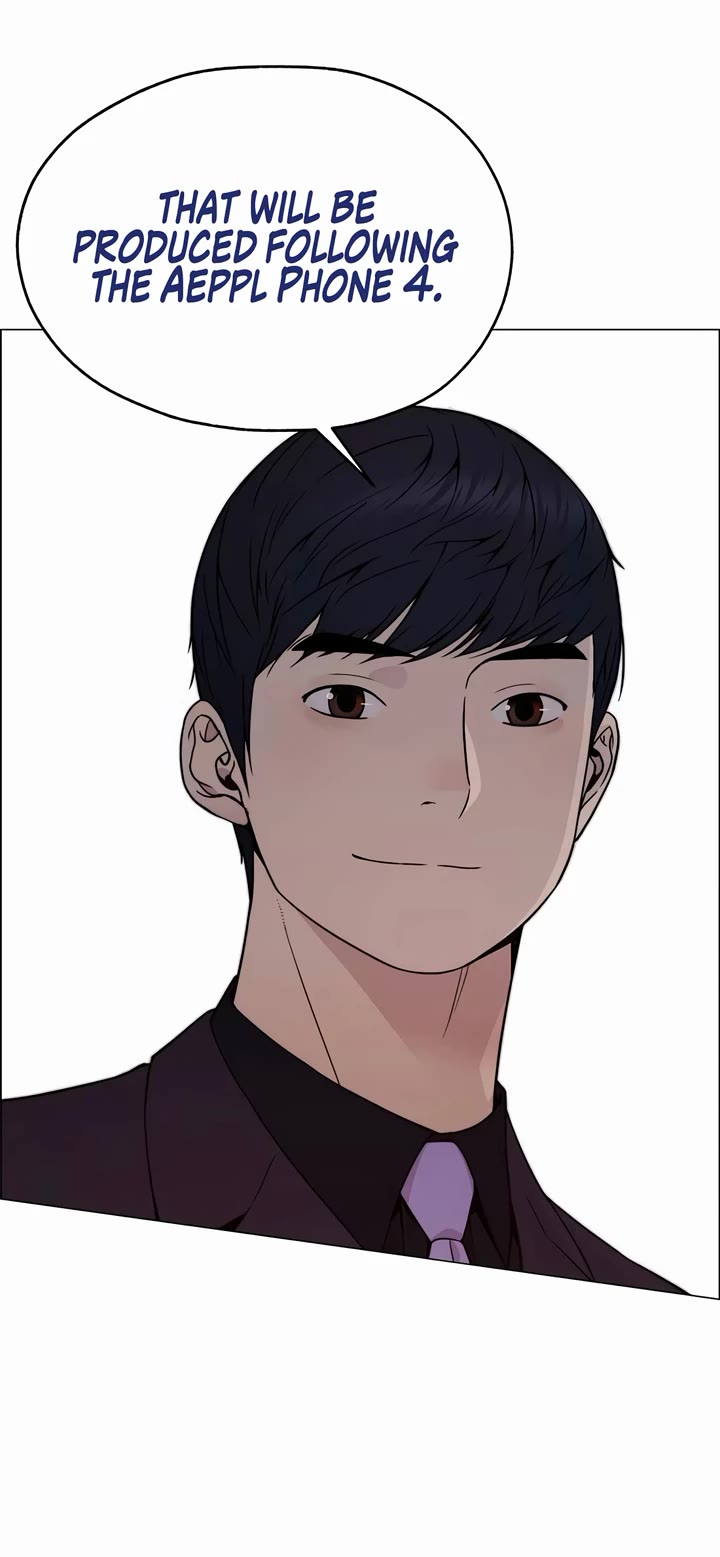 Read Real Man Manga Online