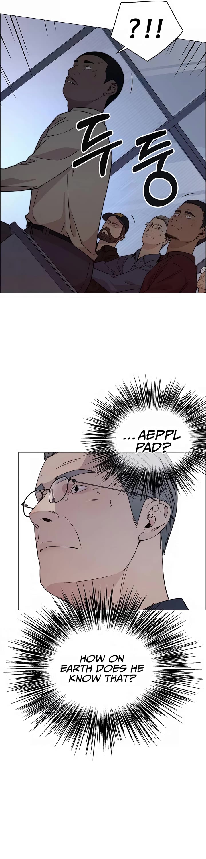Read Real Man Manga Online