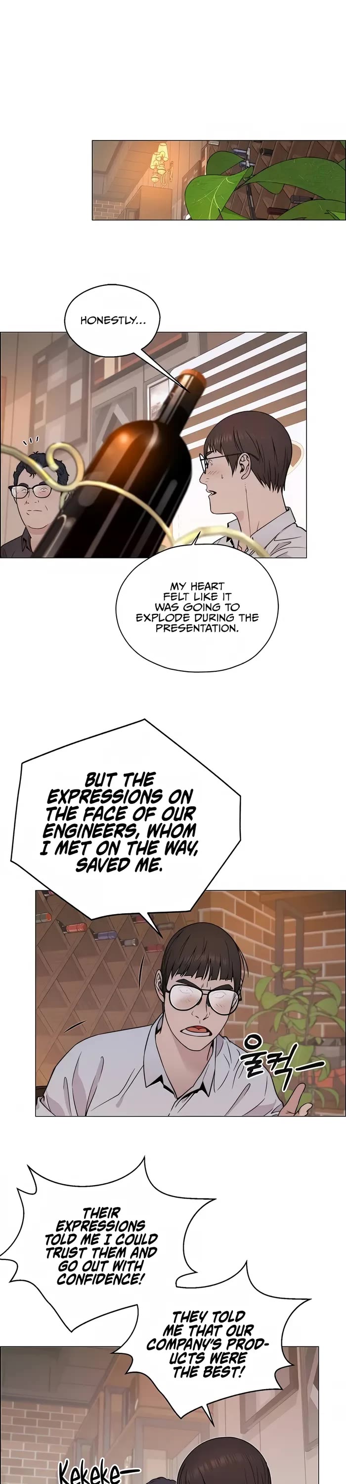 Read Real Man Manga Online