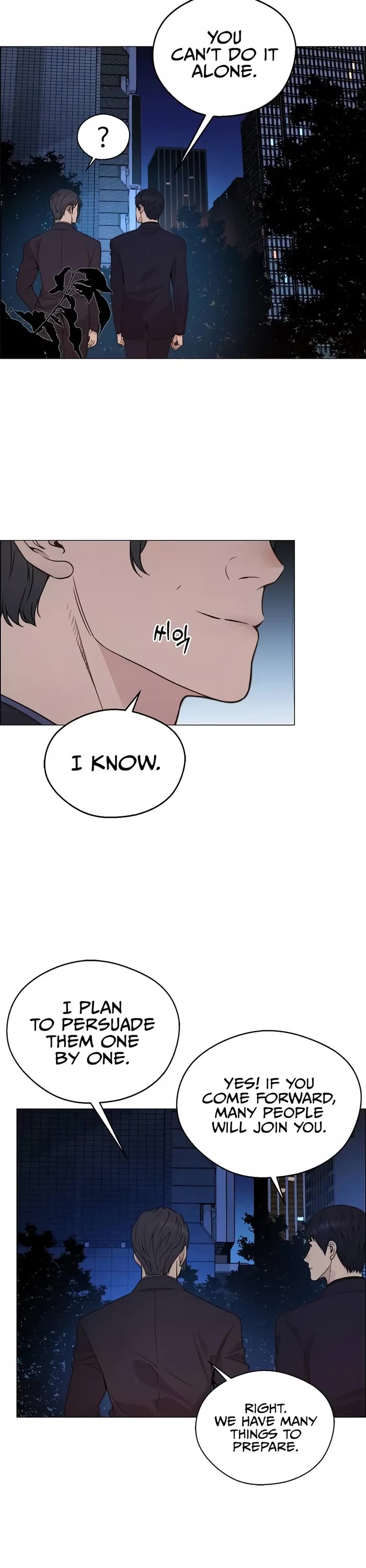 Read Real Man Manga Online