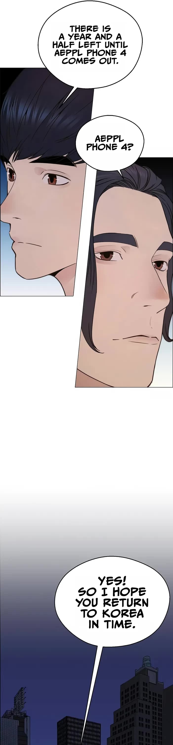 Read Real Man Manga Online