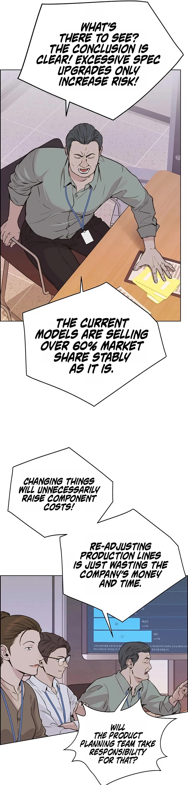 Read Real Man Manga Online