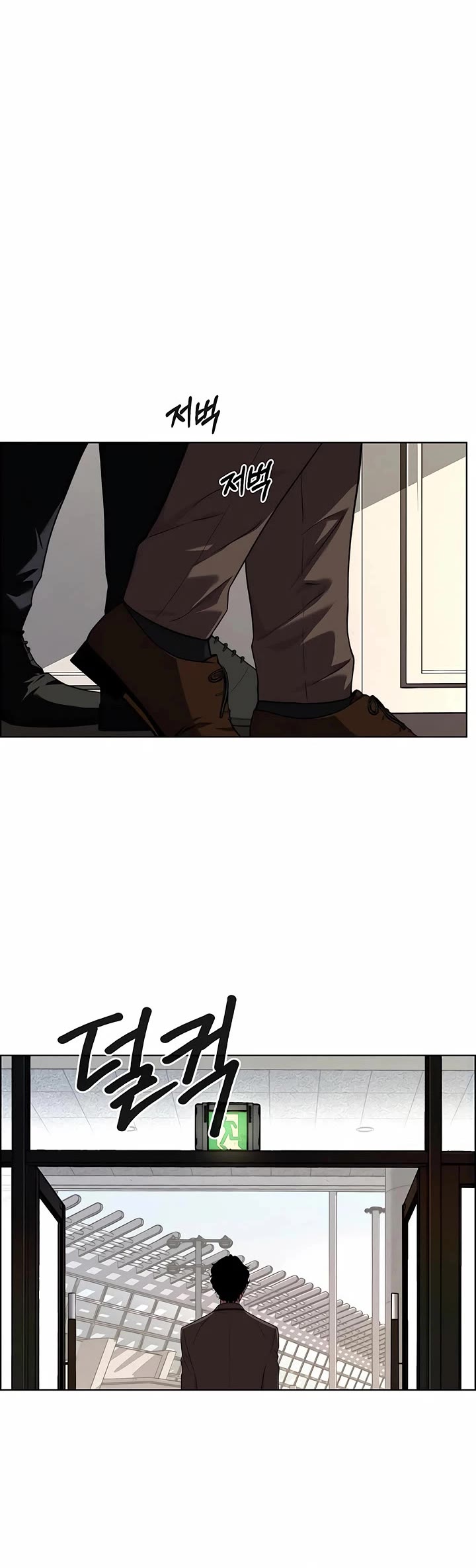 Read Real Man Manga Online