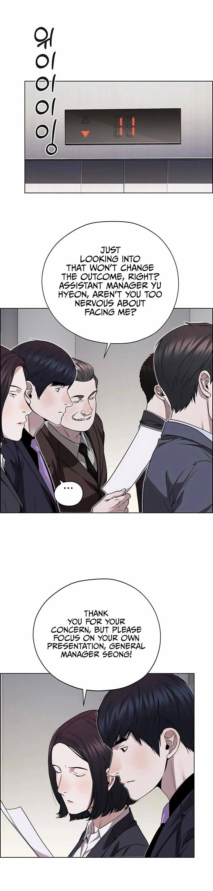 Read Real Man Manga Online