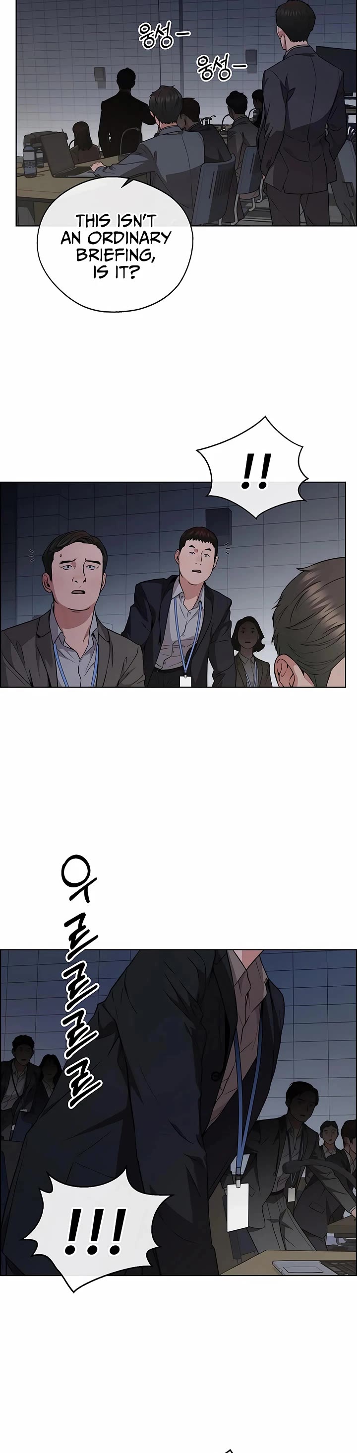 Read Real Man Manga Online
