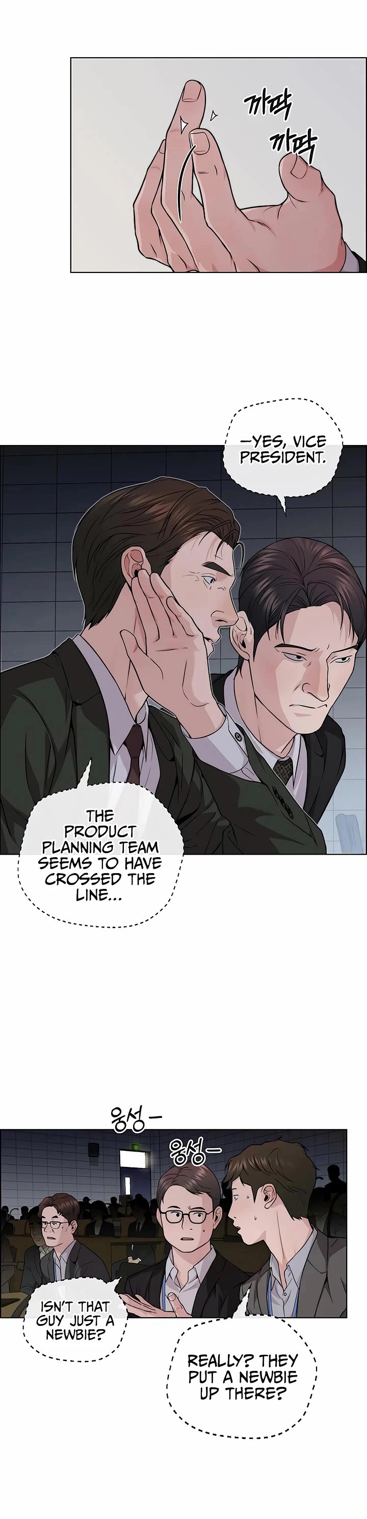Read Real Man Manga Online