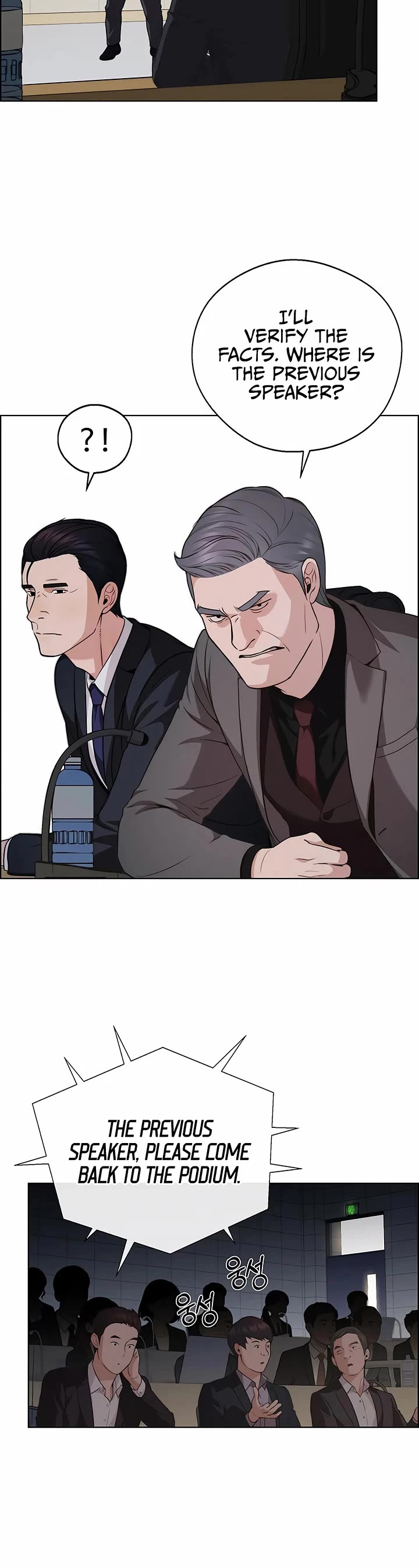 Read Real Man Manga Online