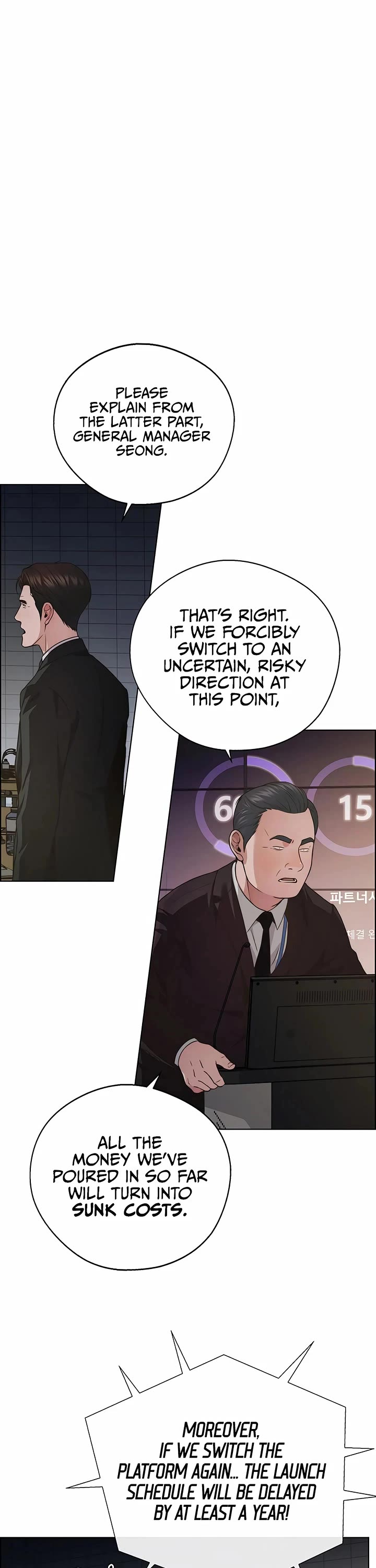 Read Real Man Manga Online