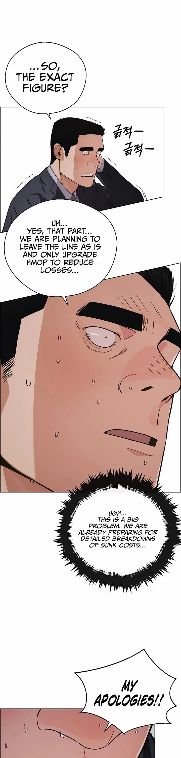 Read Real Man Manga Online