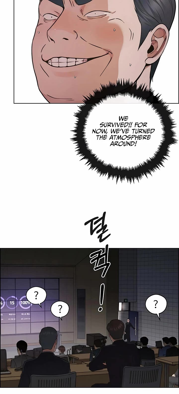Read Real Man Manga Online