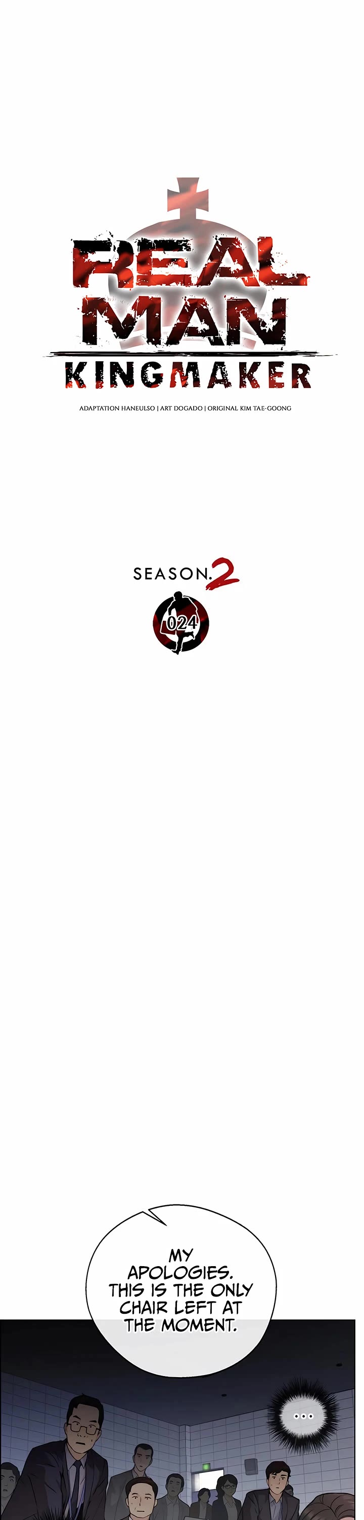 Read Real Man Manga Online