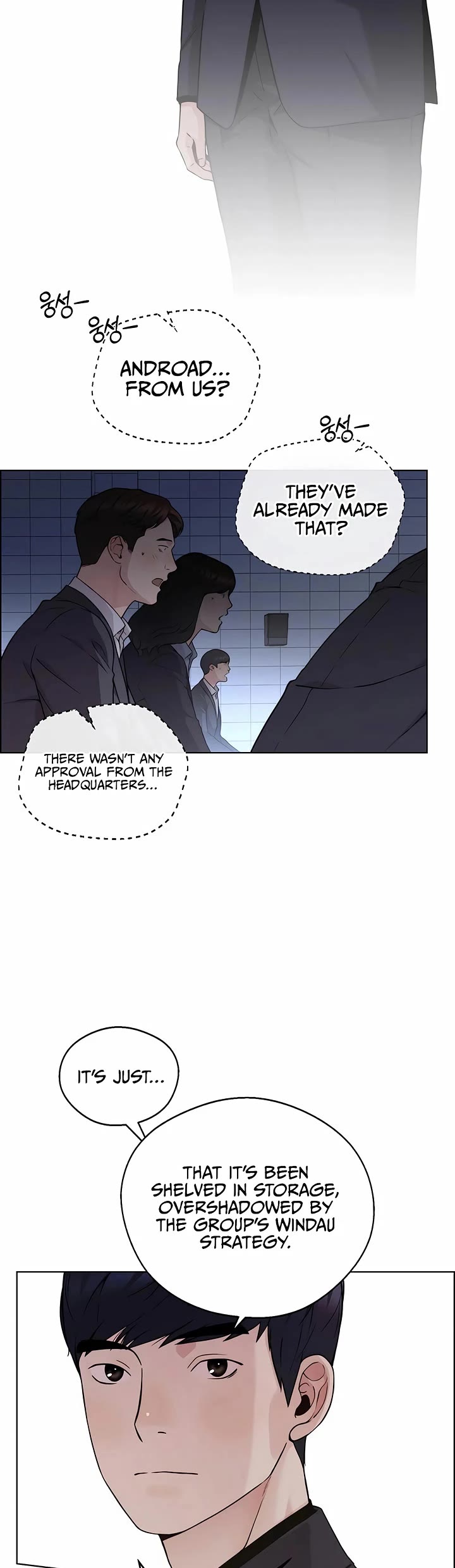 Read Real Man Manga Online