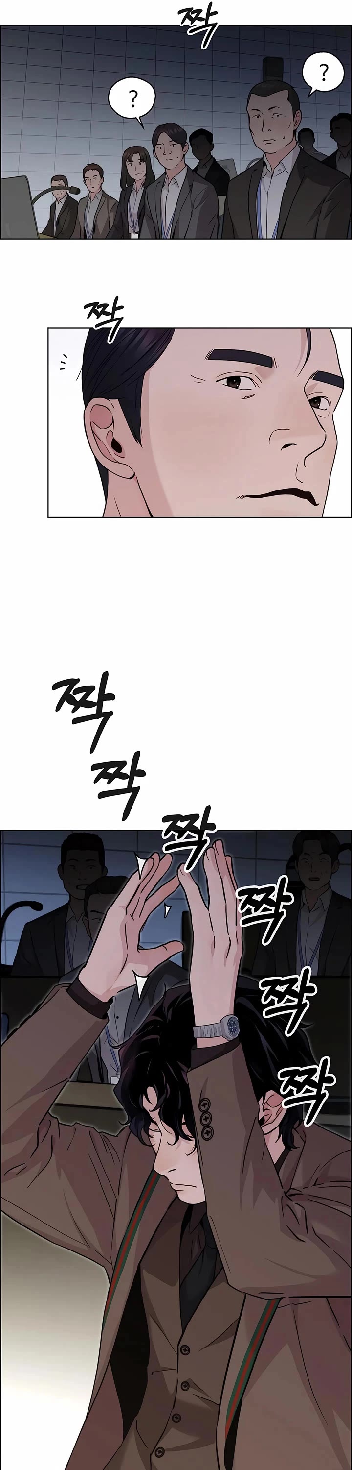 Read Real Man Manga Online