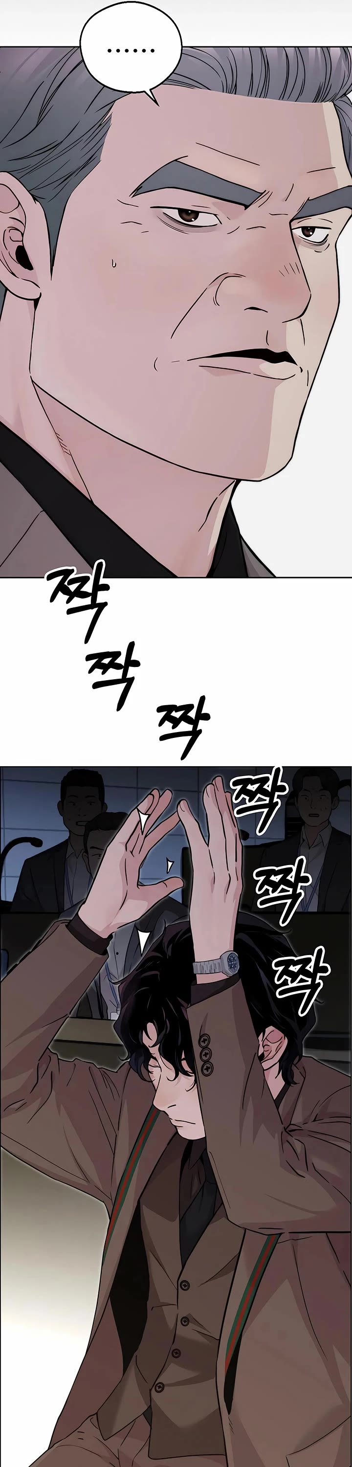 Read Real Man Manga Online