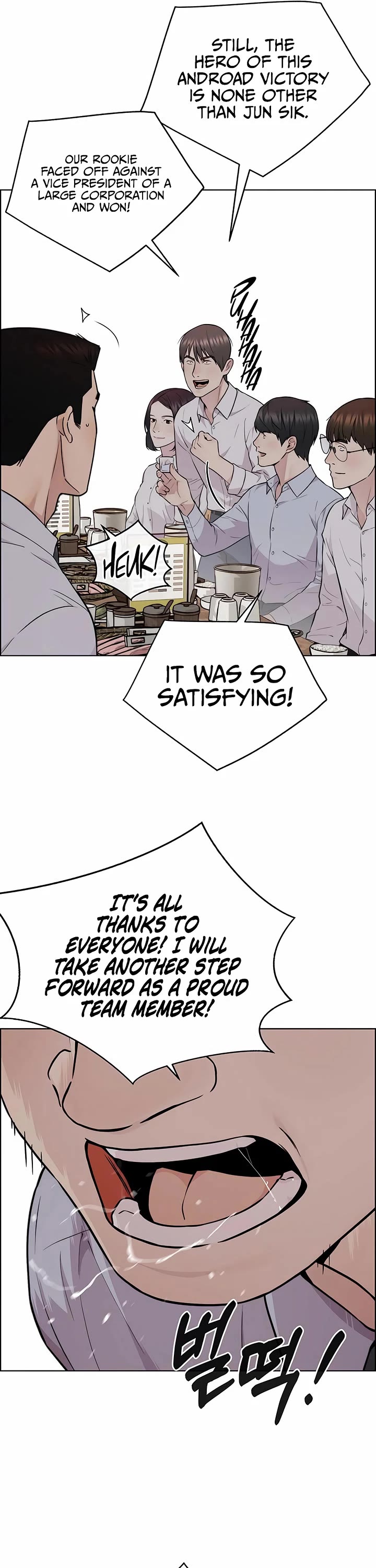 Read Real Man Manga Online
