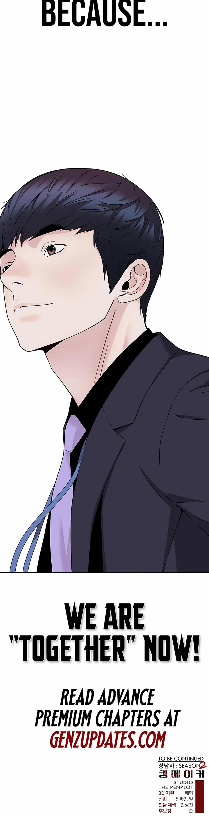 Read Real Man Manga Online